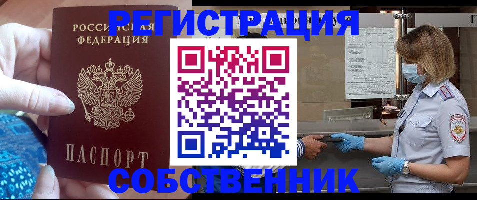 форма 3 в Лесном